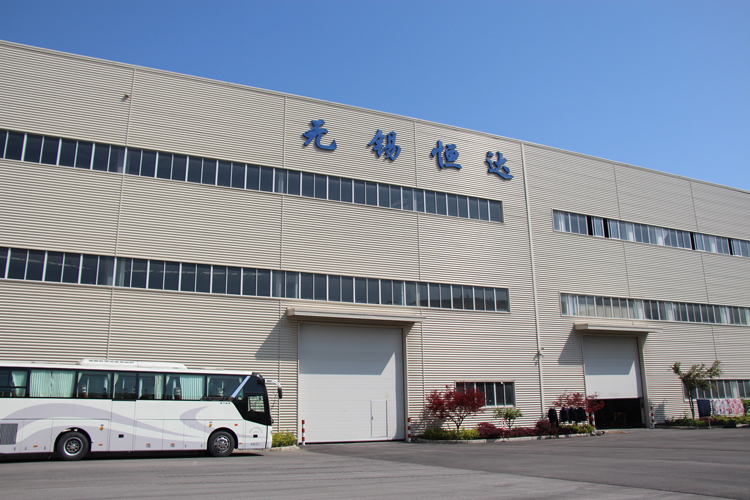 無(wú)錫恒達(dá).jpg